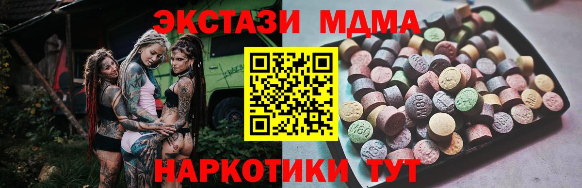 ЭКСТАЗИ VHQ Большой Камень