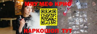 героин Апшеронск