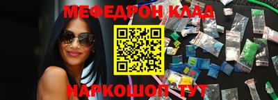 мефедрон VHQ Апрелевка