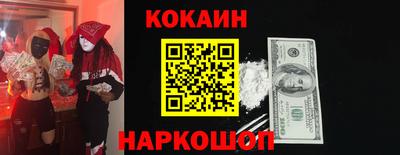 мефедрон VHQ Апрелевка