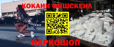мефедрон VHQ Апрелевка