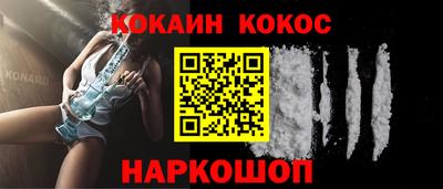 героин Апшеронск