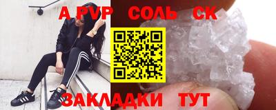 2c-b Аргун