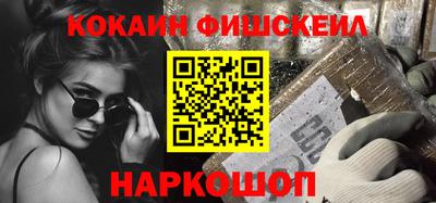 героин Апшеронск