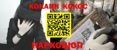 героин Апшеронск