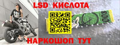 мефедрон VHQ Апрелевка