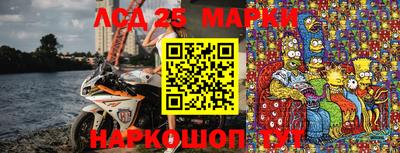 героин Апшеронск
