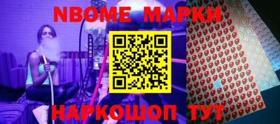 мефедрон VHQ Апрелевка