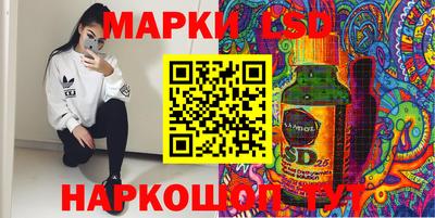 героин Апшеронск