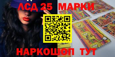 мефедрон VHQ Апрелевка