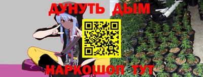 героин Апшеронск