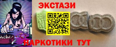 героин Апшеронск