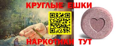 меф VHQ Балашиха