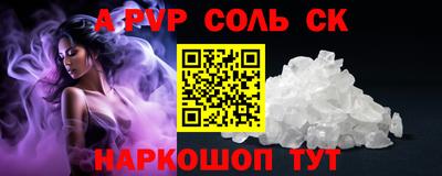 2c-b Аргун