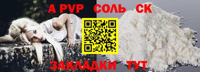 2c-b Аргун