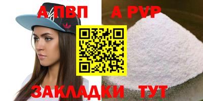 героин Апшеронск