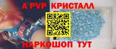 2c-b Аргун