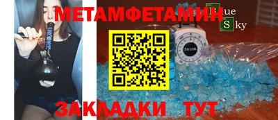 мефедрон VHQ Апрелевка