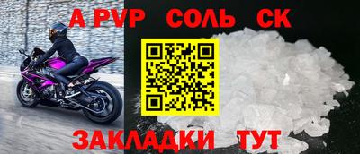 2c-b Аргун