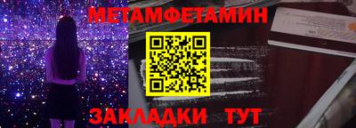 мефедрон VHQ Апрелевка