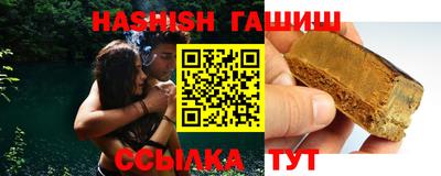 бошки Балаково