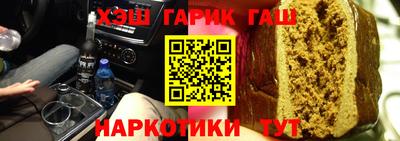 героин Апшеронск