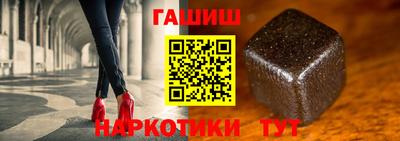 мефедрон VHQ Апрелевка