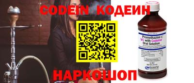 героин Апшеронск