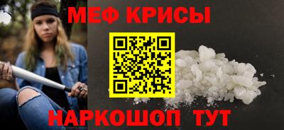мефедрон VHQ Апрелевка