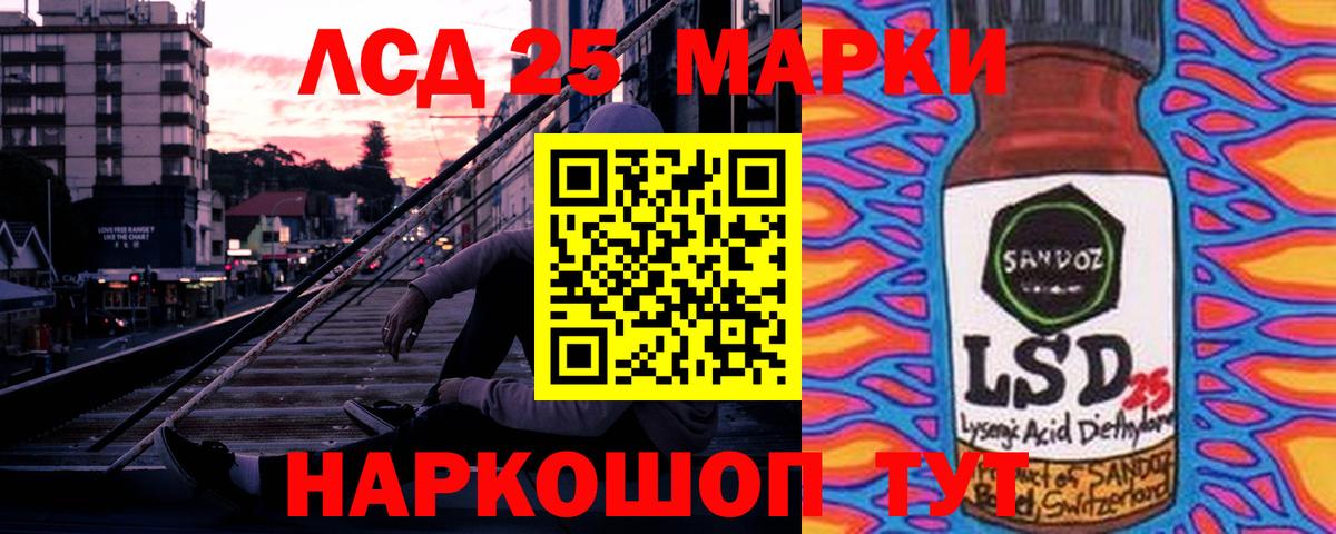 LSD-25 экстази ecstasy  Вход с VPN  Большой Камень  ОМГ ОМГ tor  LSD-25 экстази ecstasy 