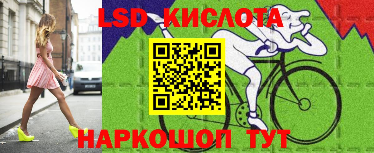 Лсд 25 экстази кислота Большой Камень