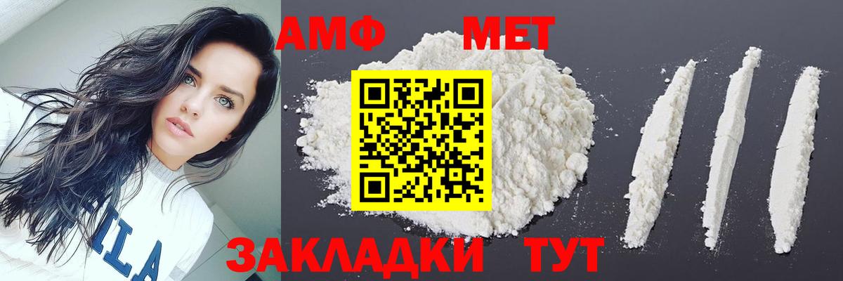 Метамфетамин винт  Вход с VPN  Метамфетамин  Большой Камень  Метамфетамин винт 