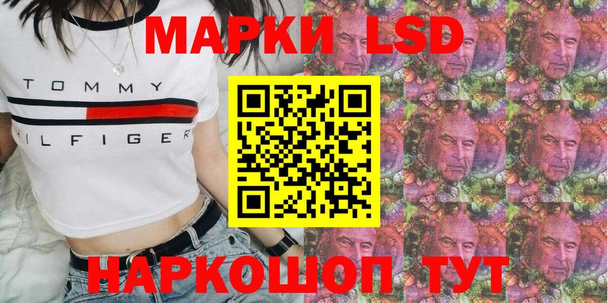 Марки N-bome 1,8мг Большой Камень