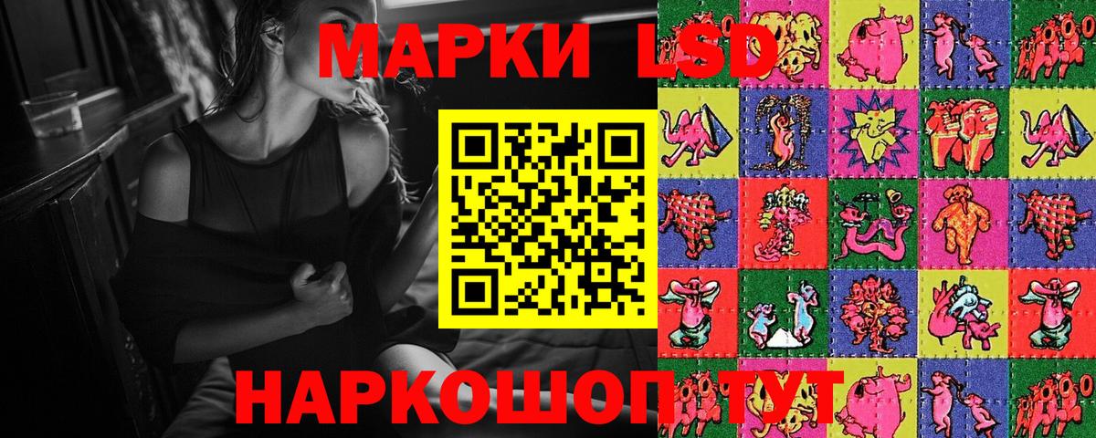 Большой Камень  Марки N-bome 1500мкг  Марки N-bome  Вход с VPN 